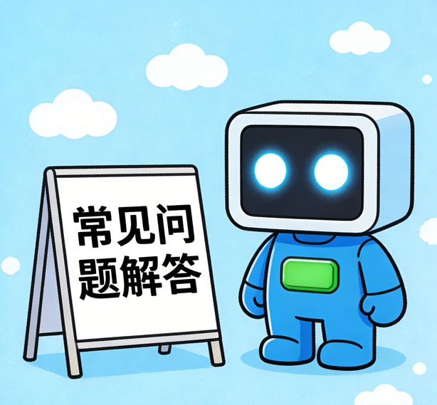 济南风暴注册常见问题